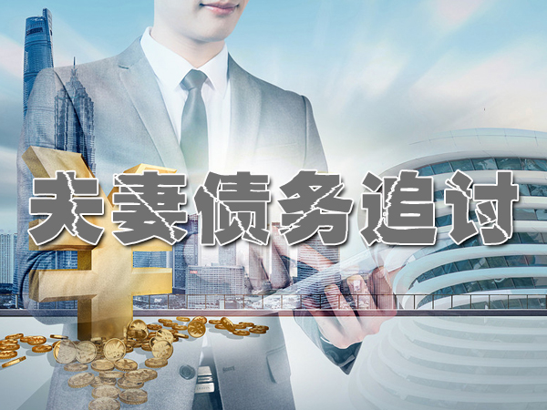 西安讨账公司