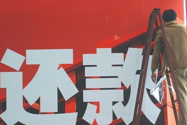 随州讨债公司挑选是需要注意什么细节呢？