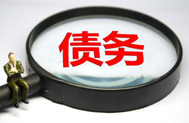 武汉要债公司分享一些合法的债务催收实战经验