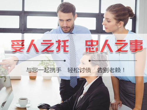 苏州苏州讨债公司