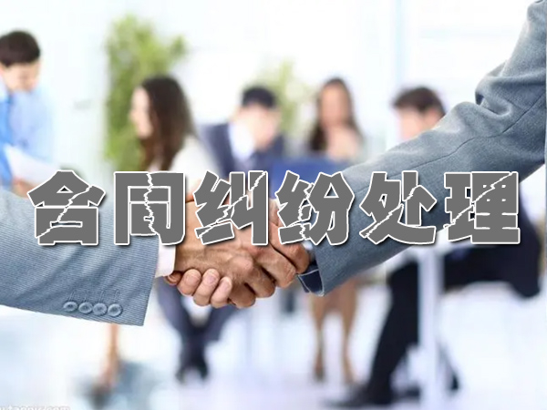 湖南要账公司